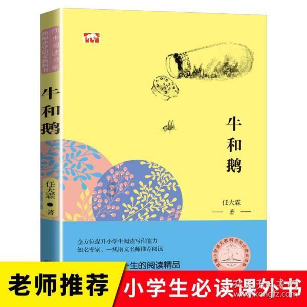 小孩异地出生上户口需要什么手续