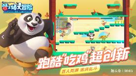 万词王