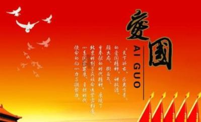 嘉日单词