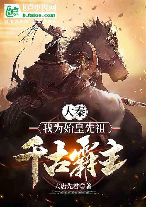 万词王